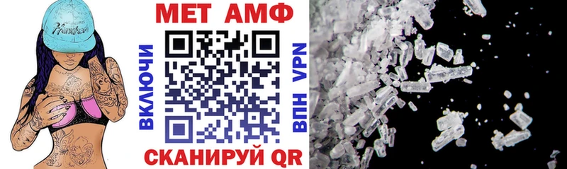 Купить  Севастополь  АМФ VHQ 