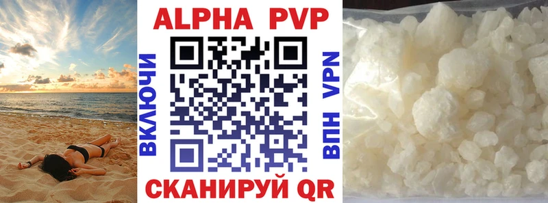 Альфа ПВП СК КРИС  Купить  Севастополь 