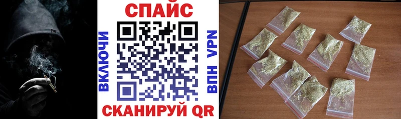 БУТИРАТ Butirat  Купить закладки  Севастополь 