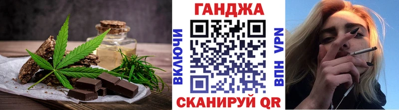 Печенье с ТГК марихуана  Купить где  Севастополь 