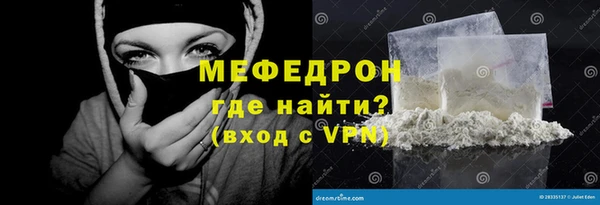 мескалин Навашино