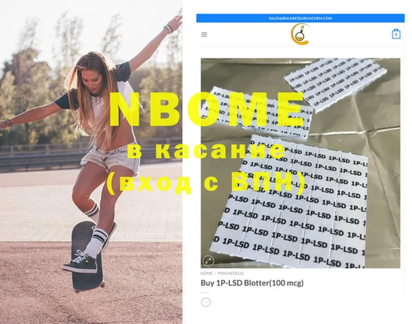 MESCALINE Надым