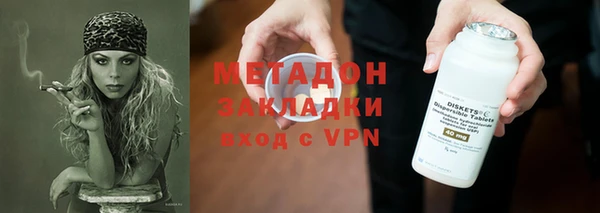 мескалин Навашино