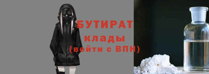 MESCALINE Надым