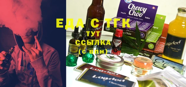 MESCALINE Надым