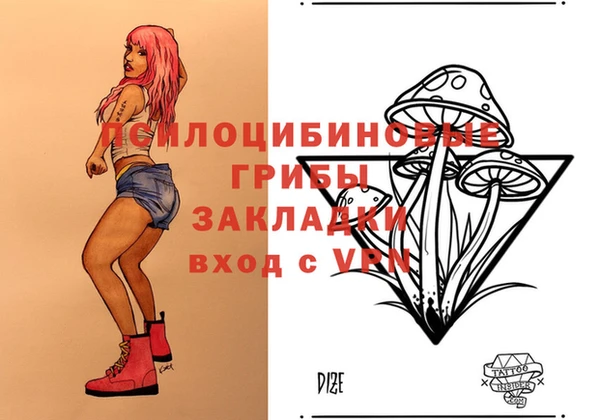 мескалин Навашино