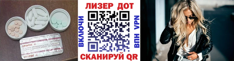 Лсд 25 экстази ecstasy Севастополь