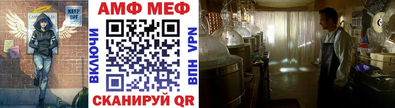 Купить  Севастополь  МЕТАМФЕТАМИН кристалл 