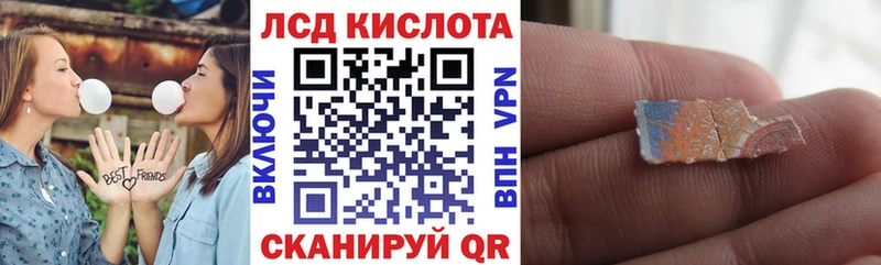 Купить  Севастополь  Наркотические марки 1,8мг 