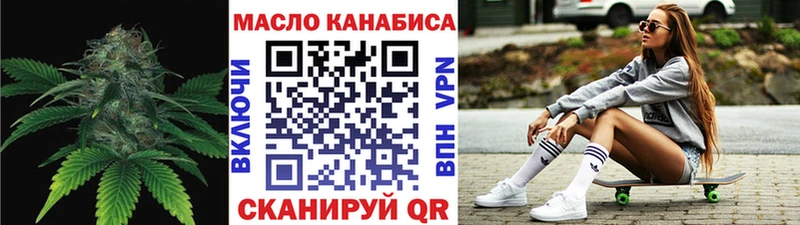 Дистиллят ТГК вейп  Купить  Севастополь 